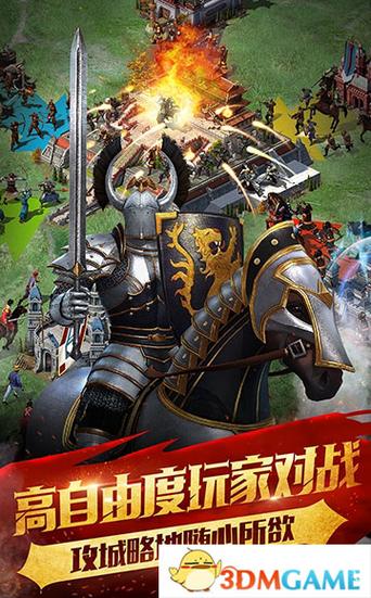 文明起源手游下载