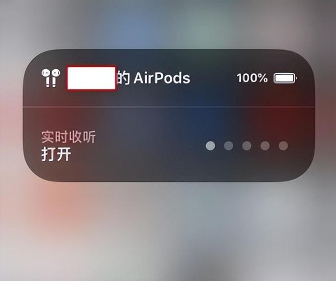 airpods pro按键怎么用