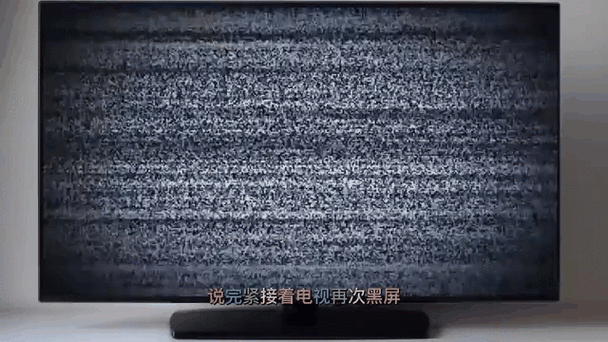 电视看不到动态画面可以看见字