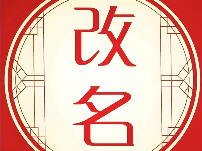 美团昵称怎么改不了