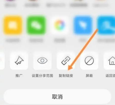 怎么打开微博国际版链接