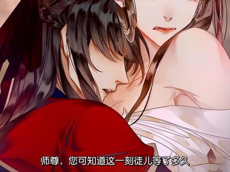 师尊不可以