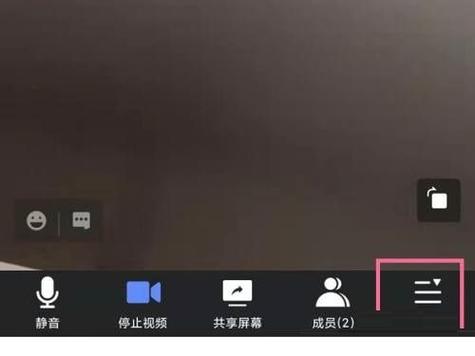 腾讯会议切出去还能看到视频吗
