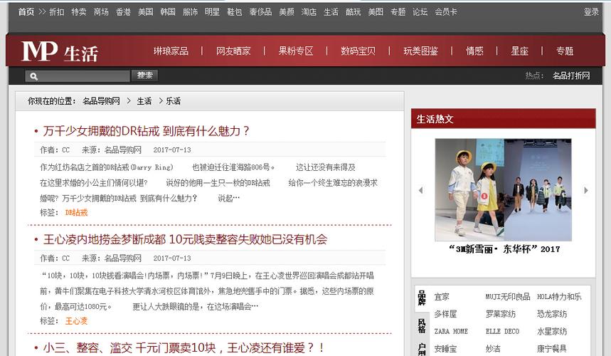 书籍广告语截图1