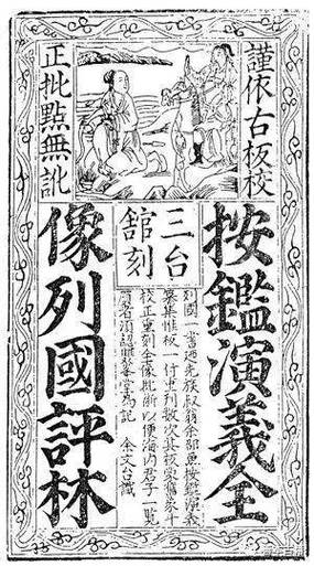 书籍广告语截图3