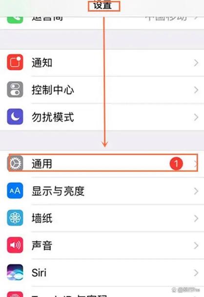 苹果手机如何修改网络设置