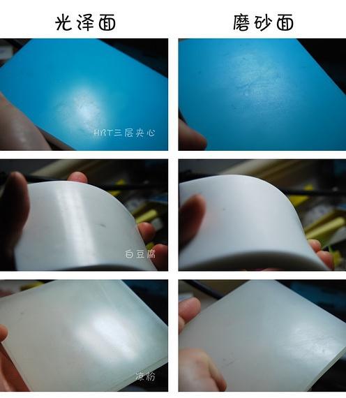 橡皮砖变硬了怎么处理