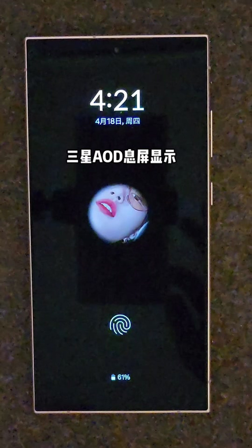 三星手机消息推送不及时