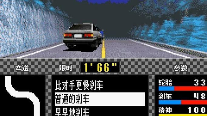头文字d另一个故事汉化版