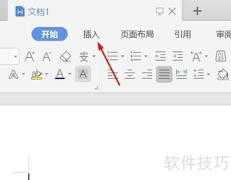 wps怎么设置单独窗口