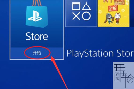 ps4特典在哪里输入啊