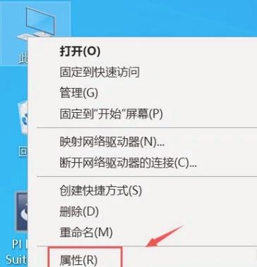 电脑屏幕感觉有点朦胧截图1