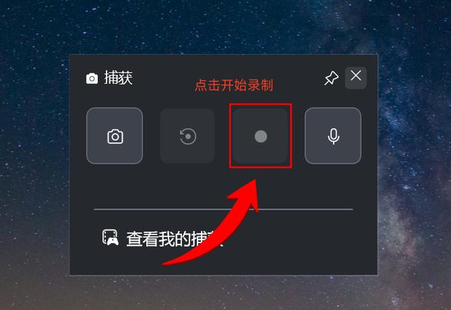 电脑屏幕感觉有点朦胧截图2