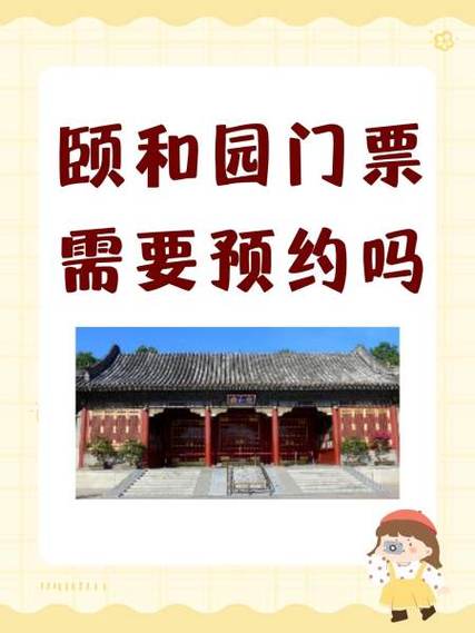 预约成功需要交费吗