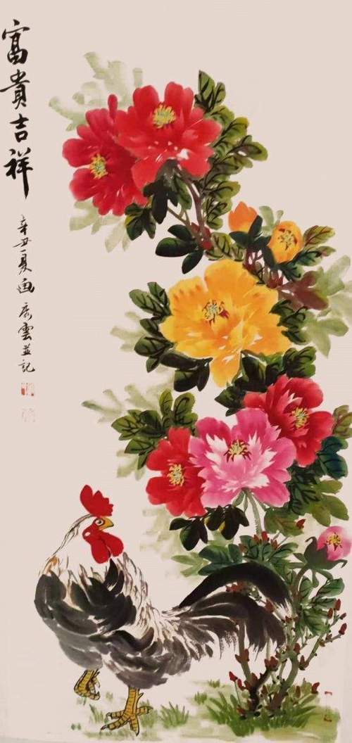 吉祥富贵是什么意思