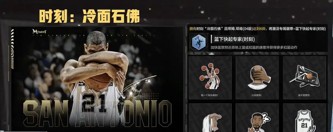 nba2k online 2怎么切换到桌面