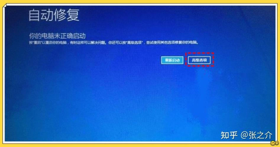 电脑屏幕出现鼠标但是打不开