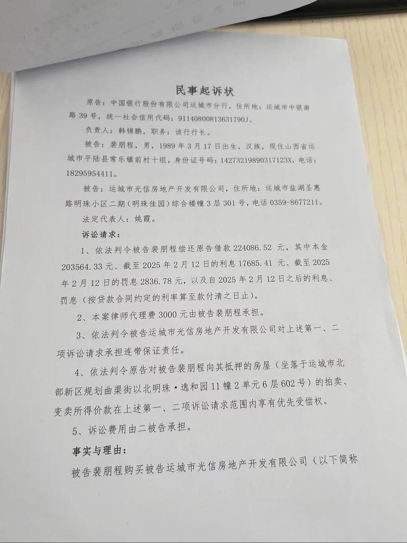 凭录音起诉胜率多大