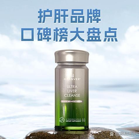 完美护肝产品有哪些
