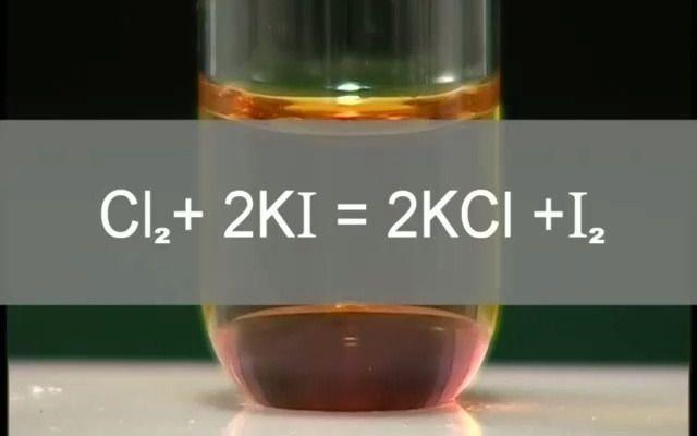 氯水与碘化钾反应