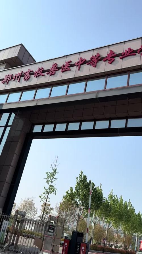 河南省教育局 河南省教育局