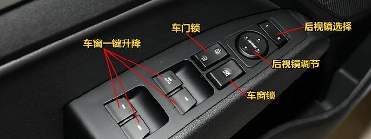 北京现代领动中控台按键图解