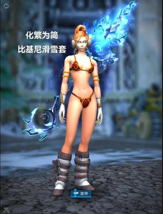 魔兽世界正式服官网