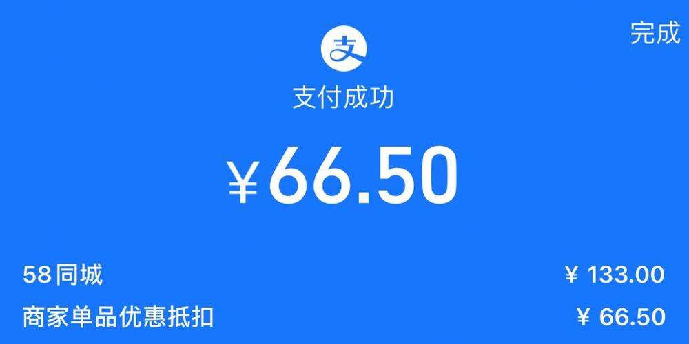 支付宝黑钻会员一年消费多少