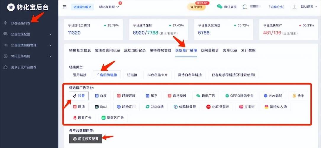 极鸟抢单助手下载链接