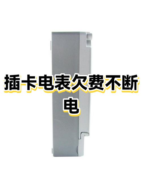 插卡了但是显示未插卡