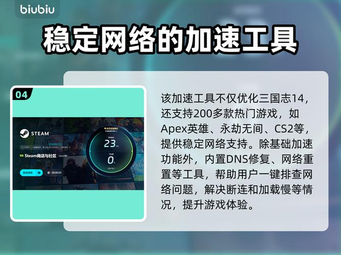 三国志14黑屏进不去解决方法
