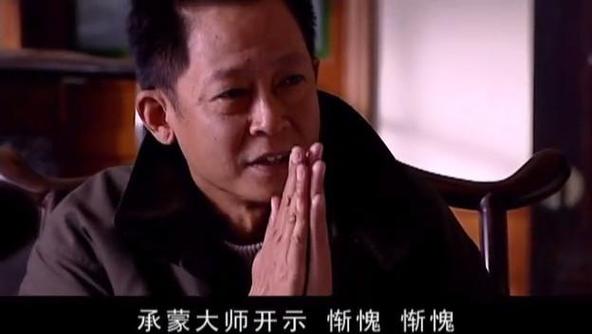 天道体系简介