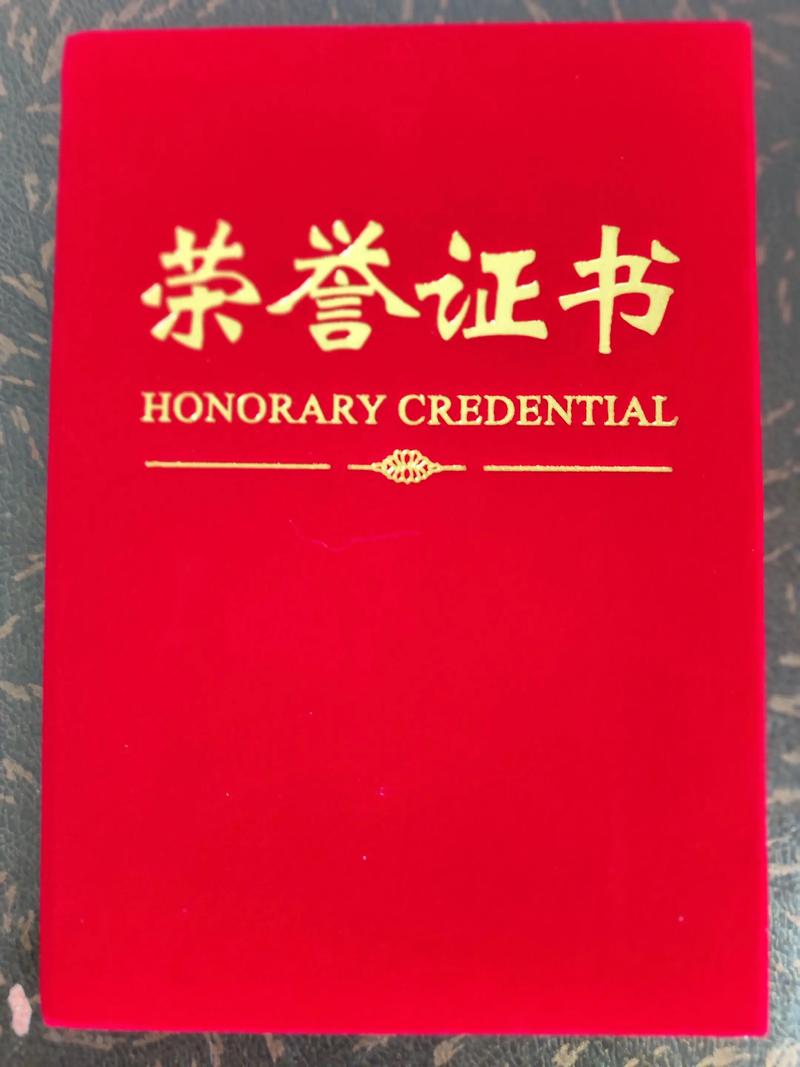 荣誉等级不足以解锁奖励