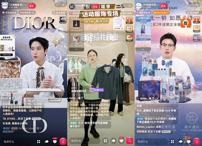 淘宝直播可以横屏吗