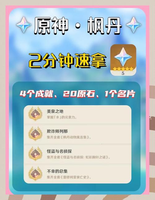 剑盾光之石的获得方法