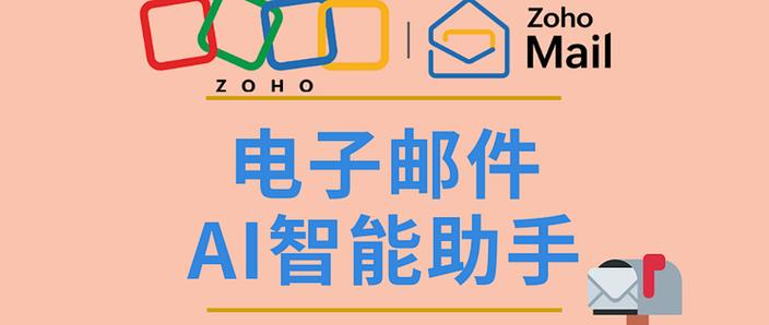 广州市派仕盾电子有限公司图标