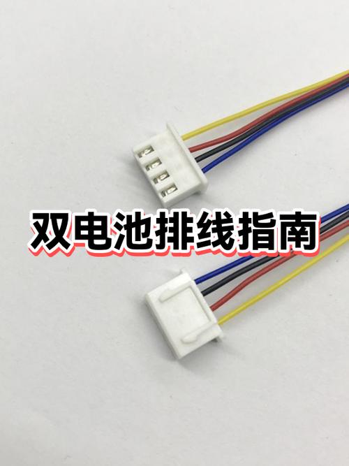 带排线的电池如何单独充电