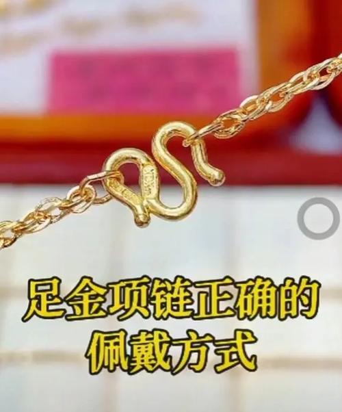龙虾扣佩戴教程