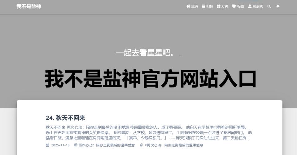 知乎搬运工我不是盐神