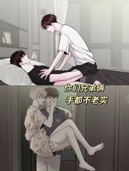 韩漫玩具熊的秘密