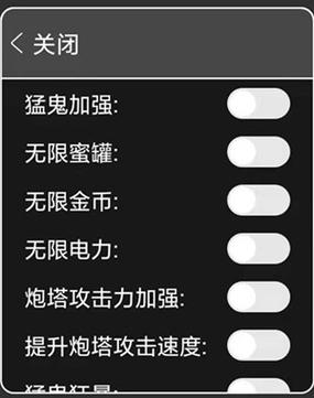 无双修改器(作弊菜单)下载