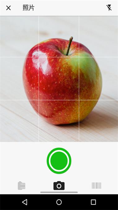 fatsecret下载后打不开截图2