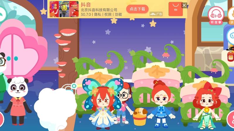 宝宝巴士奇妙小镇嘉年华