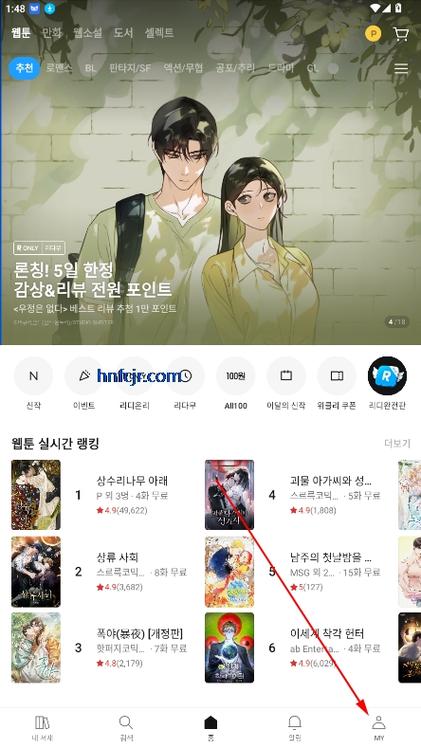 ridibooks韩漫版下载