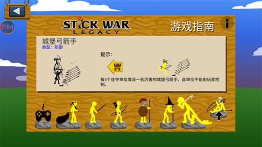 热门单机游戏电脑