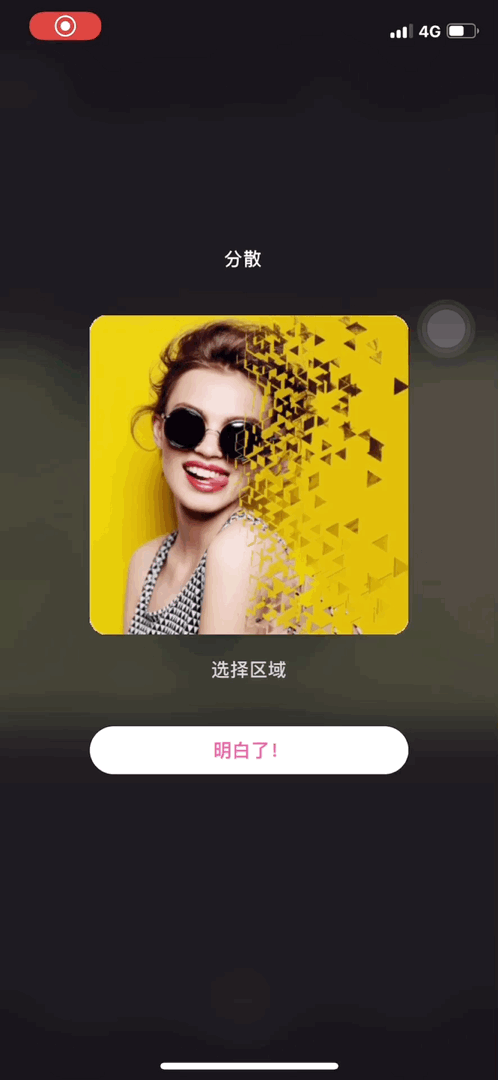 照片动态效果app
