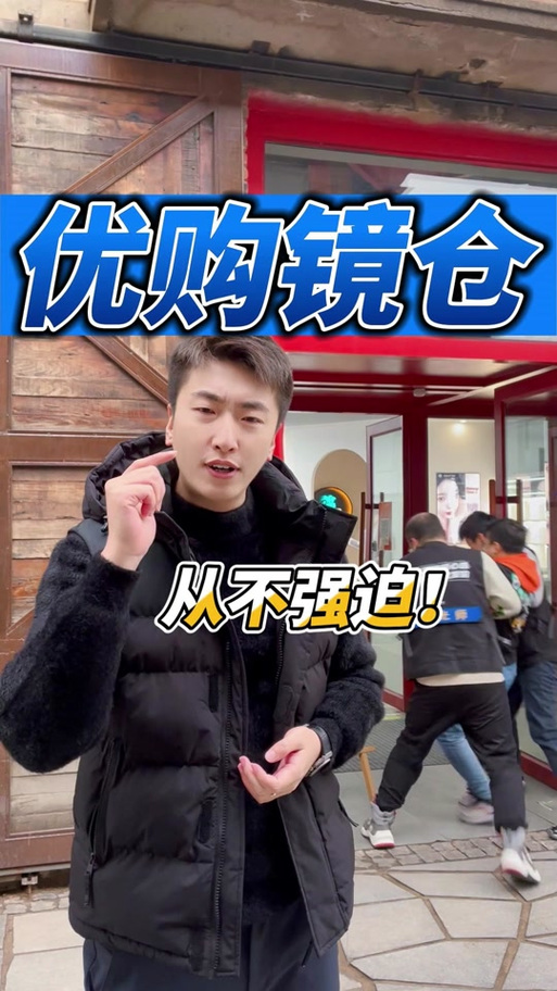 优购真的还是假的