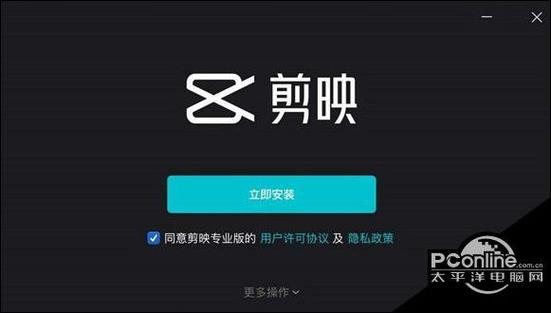 剪映磨皮美白在哪里