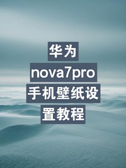 nova5ipro手电筒快捷键截图2