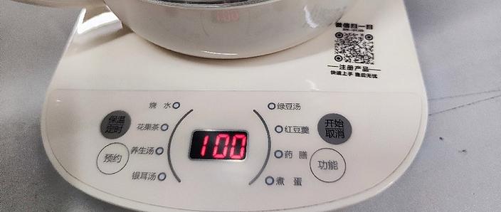 养生壶使用视频教程